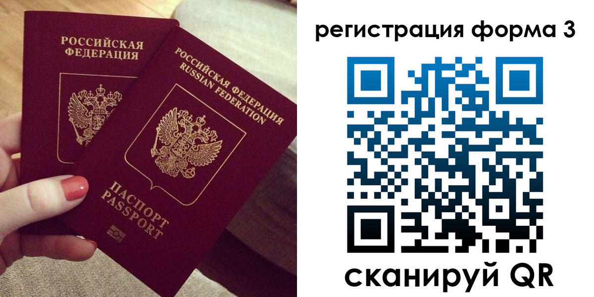 регистрация для школы в Дрезне