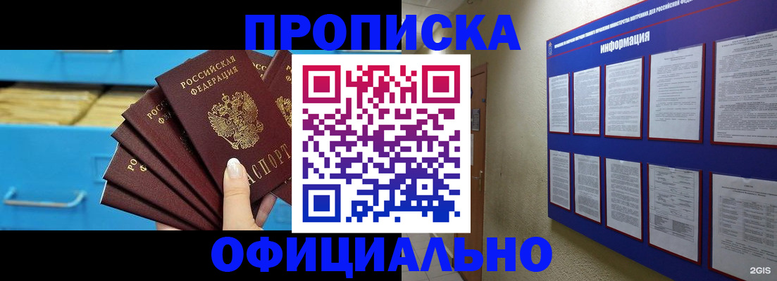 регистрация в Дрезне