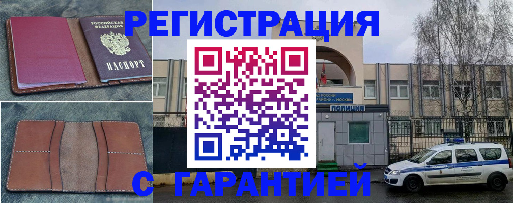 регистрация для школы в Дрезне