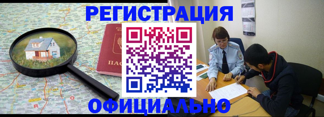 регистрация для школы в Дрезне